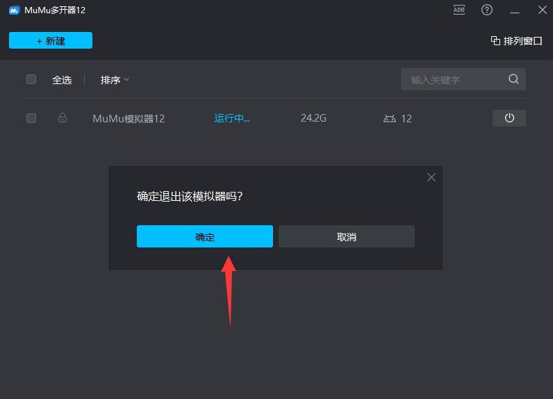 dota自走棋秒退惩罚怎么取消，dota2秒退
