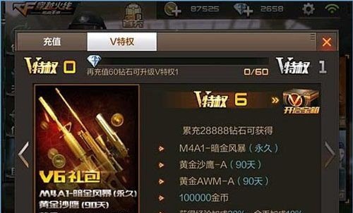 PK是什么意思，穿越火线连杀英文女声