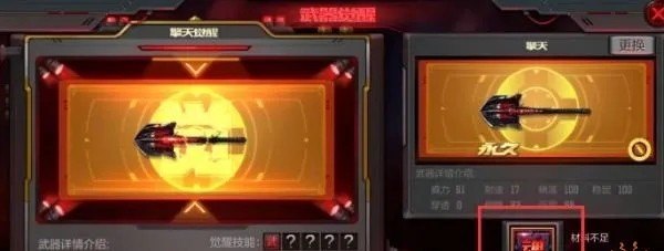 水晶猎龙者好还是心灵骇客好 王者荣耀水晶猎龙者
