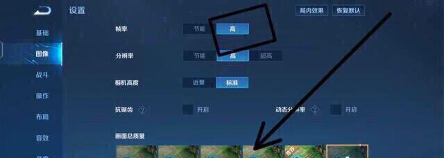 苹果iPhone玩王者荣耀很卡怎么办，王者荣耀助手ios