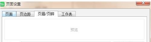 word表格时间怎么自动到下一个时间，我的世界历史时间表格