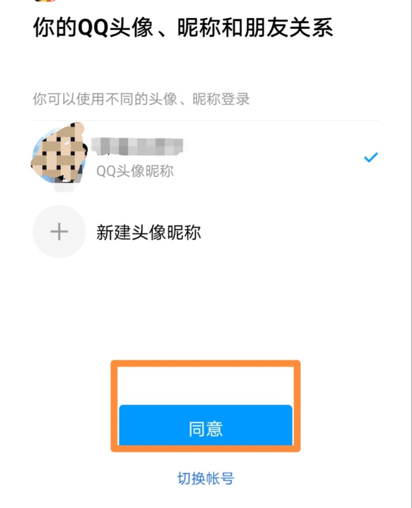 露娜苏烈皮肤选哪个，王者荣耀苏烈皮肤