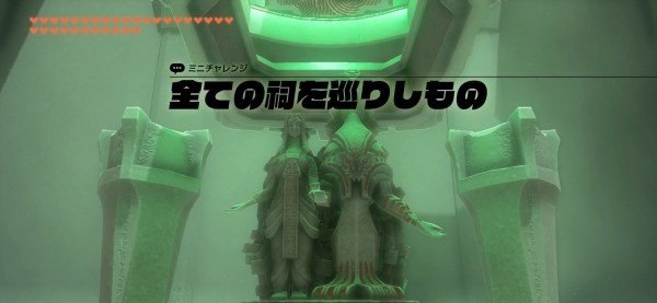塞尔达传说旷野之息古代套怎么得，地下城与勇士古代套