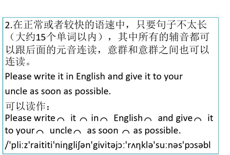 英文怎么朗读，英语作文朗诵