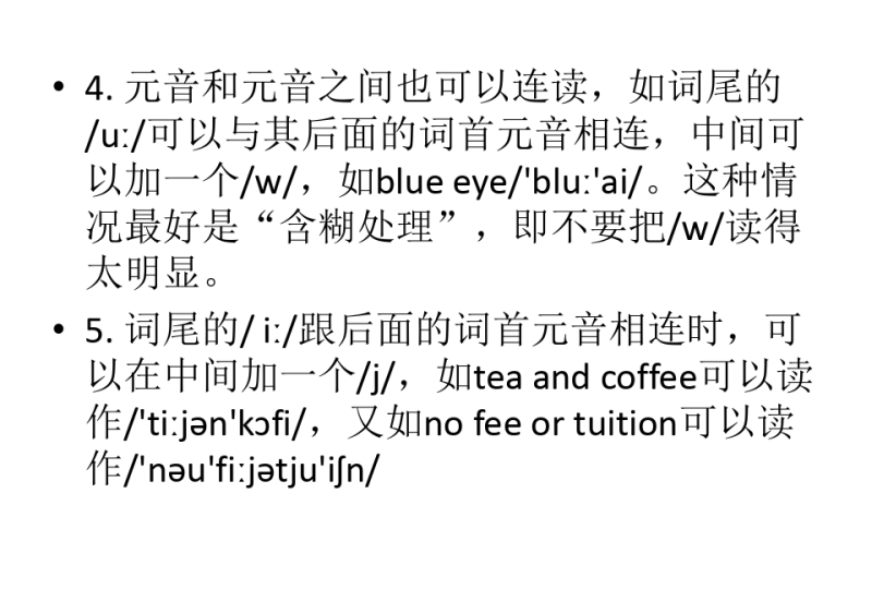 英文怎么朗读，英语作文朗诵