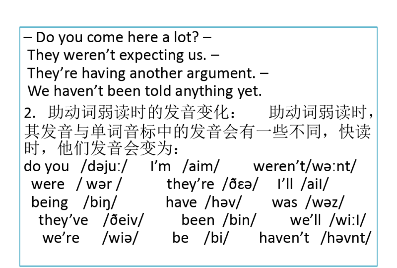 英文怎么朗读，英语作文朗诵