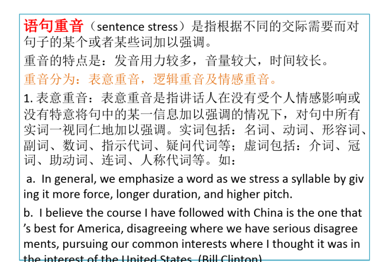 英文怎么朗读，英语作文朗诵