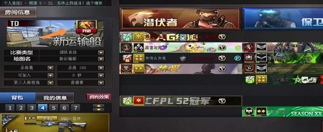cf投斧战咋开启，穿越火线斧头战怎么开