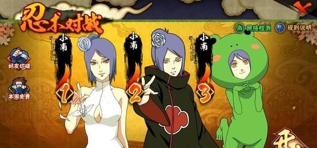火影忍者手机游戏有哪些，火影手机
