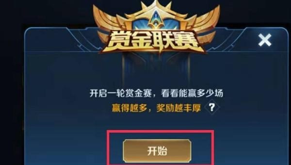 dota2兽a杖效果，兽王 dota2