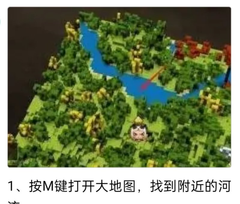 踏山河迷你世界歌曲原唱，迷你世界历史上的长河