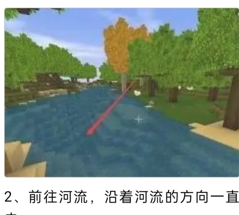 踏山河迷你世界歌曲原唱，迷你世界历史上的长河