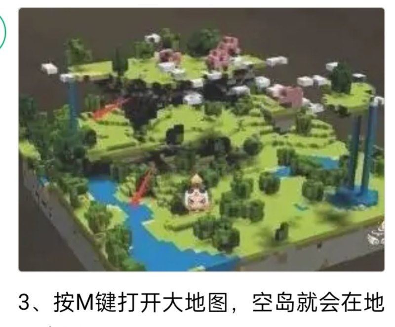 踏山河迷你世界歌曲原唱，迷你世界历史上的长河