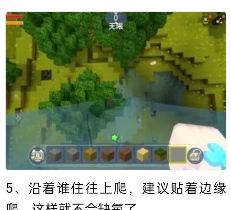 踏山河迷你世界歌曲原唱，迷你世界历史上的长河