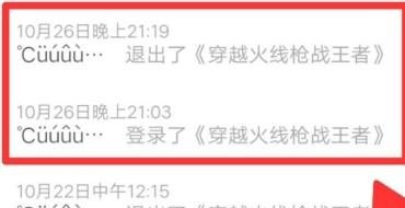 cfm外服怎么玩，穿越火线韩服怎么进