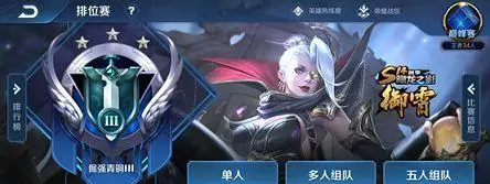 王者荣耀大神观战条件，王者荣耀大神观战