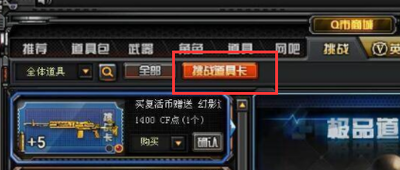 cf超级背包获得方法，穿越火线极限背包怎么得