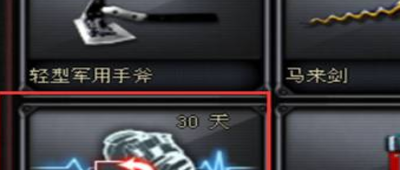 cf超级背包获得方法，穿越火线极限背包怎么得