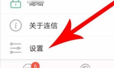 建设银行怎么切换账号，穿越火线怎么退出账号