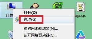 电脑磁盘怎么分区 电脑硬盘如何分区