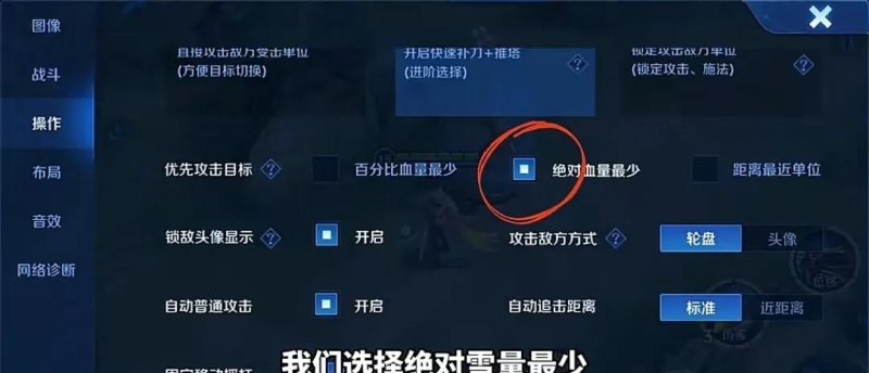 csgo瞬狙怎么练得又快又准，穿越火线闪狙怎么练
