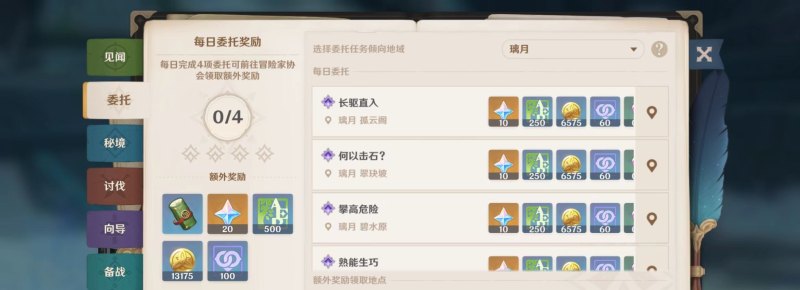 cf道聚城宝箱碎片怎么获得，穿越火线道聚城抽奖