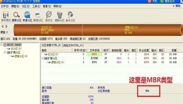 电脑的机械硬盘读取不出来怎么解决，电脑读不出硬盘