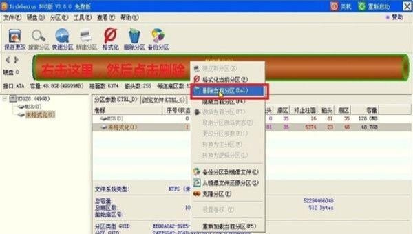 电脑的机械硬盘读取不出来怎么解决，电脑读不出硬盘