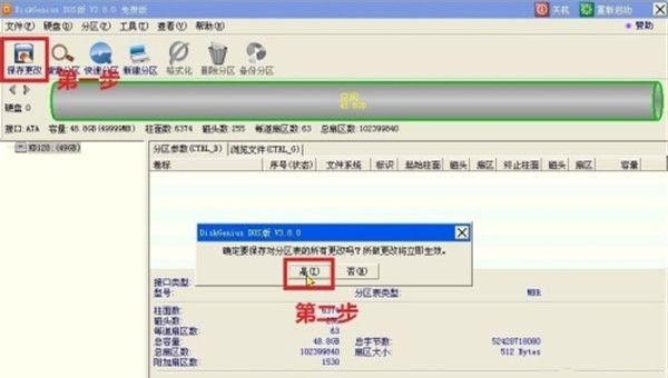 电脑的机械硬盘读取不出来怎么解决，电脑读不出硬盘