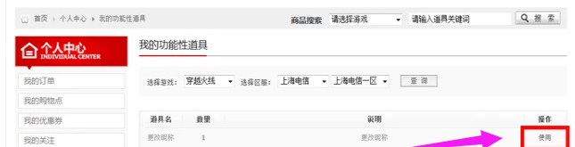 原神高质视频怎么做 原神bilibili攻略