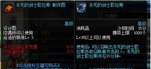 地下城110版本召唤厉害吗，地下城与勇士版本测试