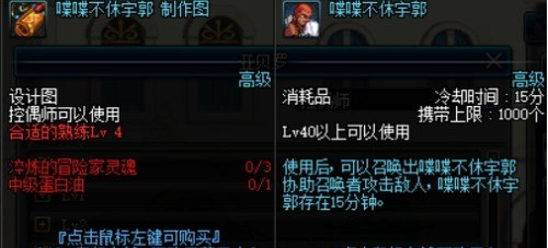 地下城110版本召唤厉害吗，地下城与勇士版本测试