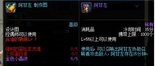 地下城110版本召唤厉害吗，地下城与勇士版本测试