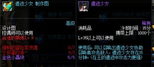 地下城110版本召唤厉害吗，地下城与勇士版本测试