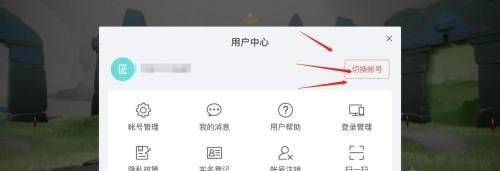 原神须弥主线剧情全流程，原神攻略 须弥
