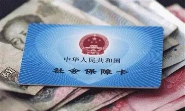 断交社保补缴的最新方法，社保断缴怎么办