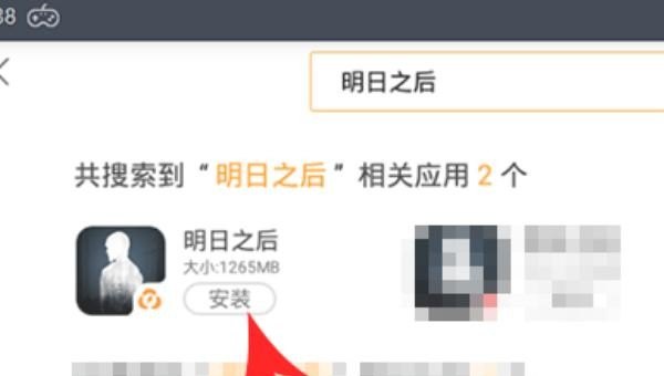 明日之后怎么用电脑玩，电脑版明日之后