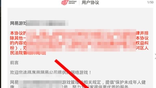 明日之后怎么用电脑玩，电脑版明日之后