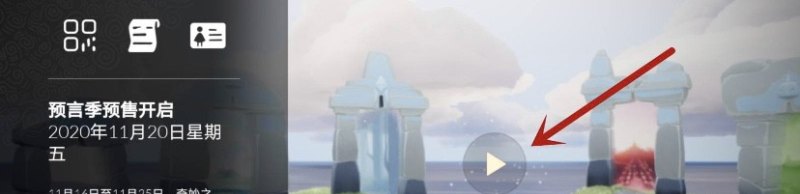 光遇钢琴音调怎么调，光遇钢琴声音