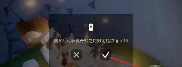 光遇季卡主卡和副卡都能领三十根蜡烛吗，光遇季节蜡烛12