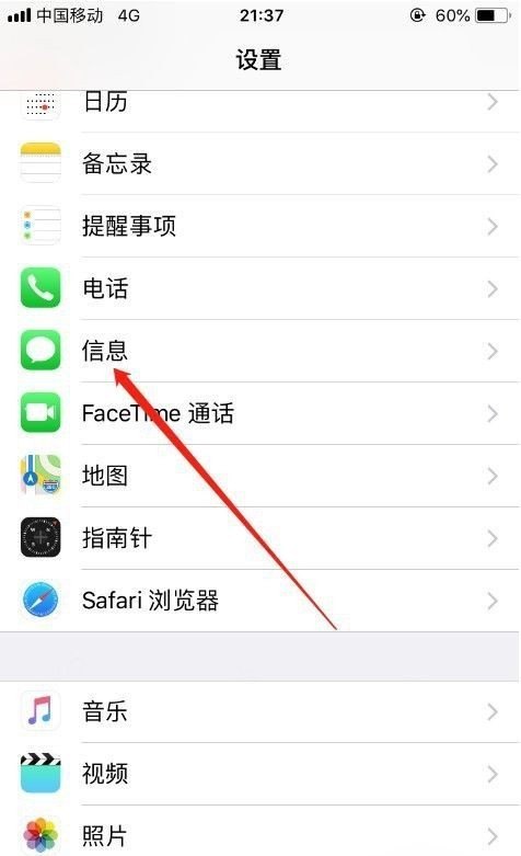 收到的不良短信怎么拉黑，骚扰短信怎么办