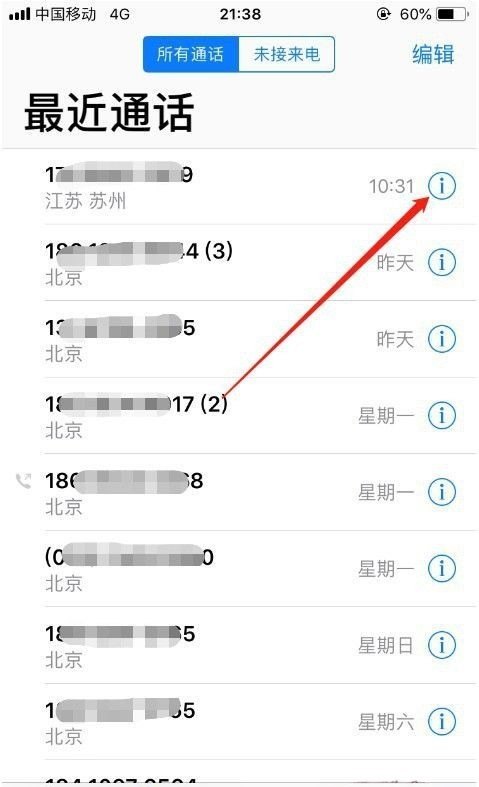 收到的不良短信怎么拉黑，骚扰短信怎么办