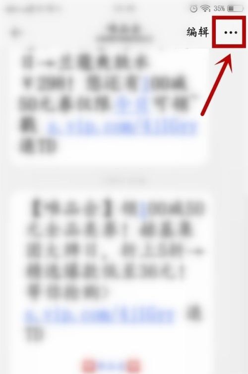 收到的不良短信怎么拉黑，骚扰短信怎么办
