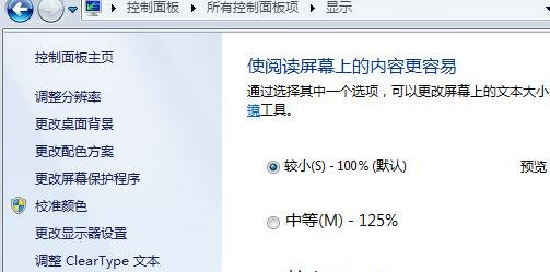 舌头烂了一块怎么办 舌头烂了怎么办