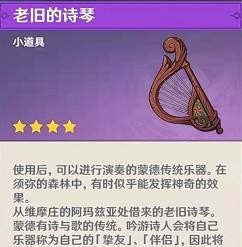 求八音手敲琴琴谱，最好是简单易学的乐谱，光遇琴的曲谱