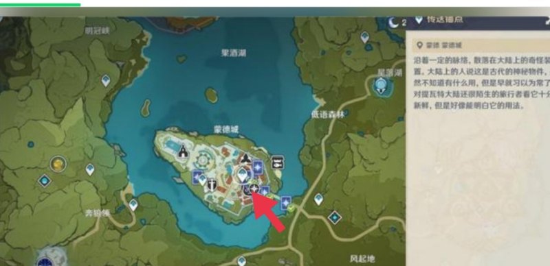原神立本什么时候走，原神攻略立本