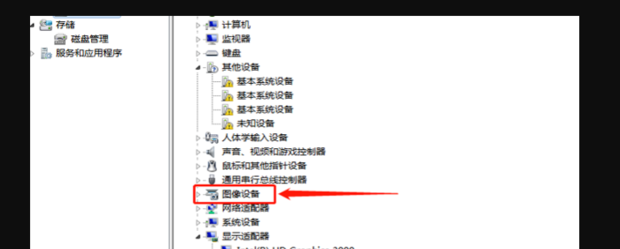电脑屏幕拍照电脑怎么放，电脑相机在哪