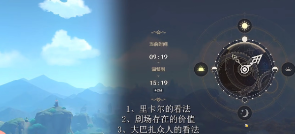 原神新活动怎么选择难度啊，原神选择攻略