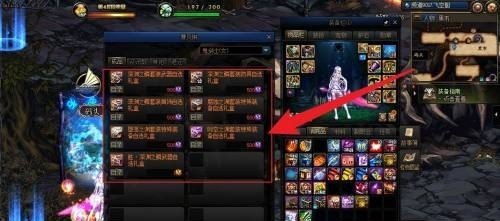 dnf是先增幅还是先强化，地下城与勇士打造流程