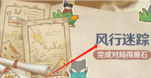 原神史莱姆秘籍，原神攻略秘籍